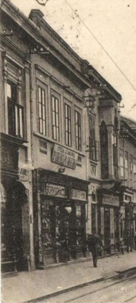 Ова слика има празан alt атрибут; име њене датотеке је Zmaj-Jovina-7-i-9-dar-1912-460x1024.jpg